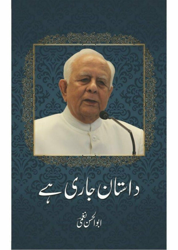 Dastaan Jaari Hay By Abu Al Hassan Naghami