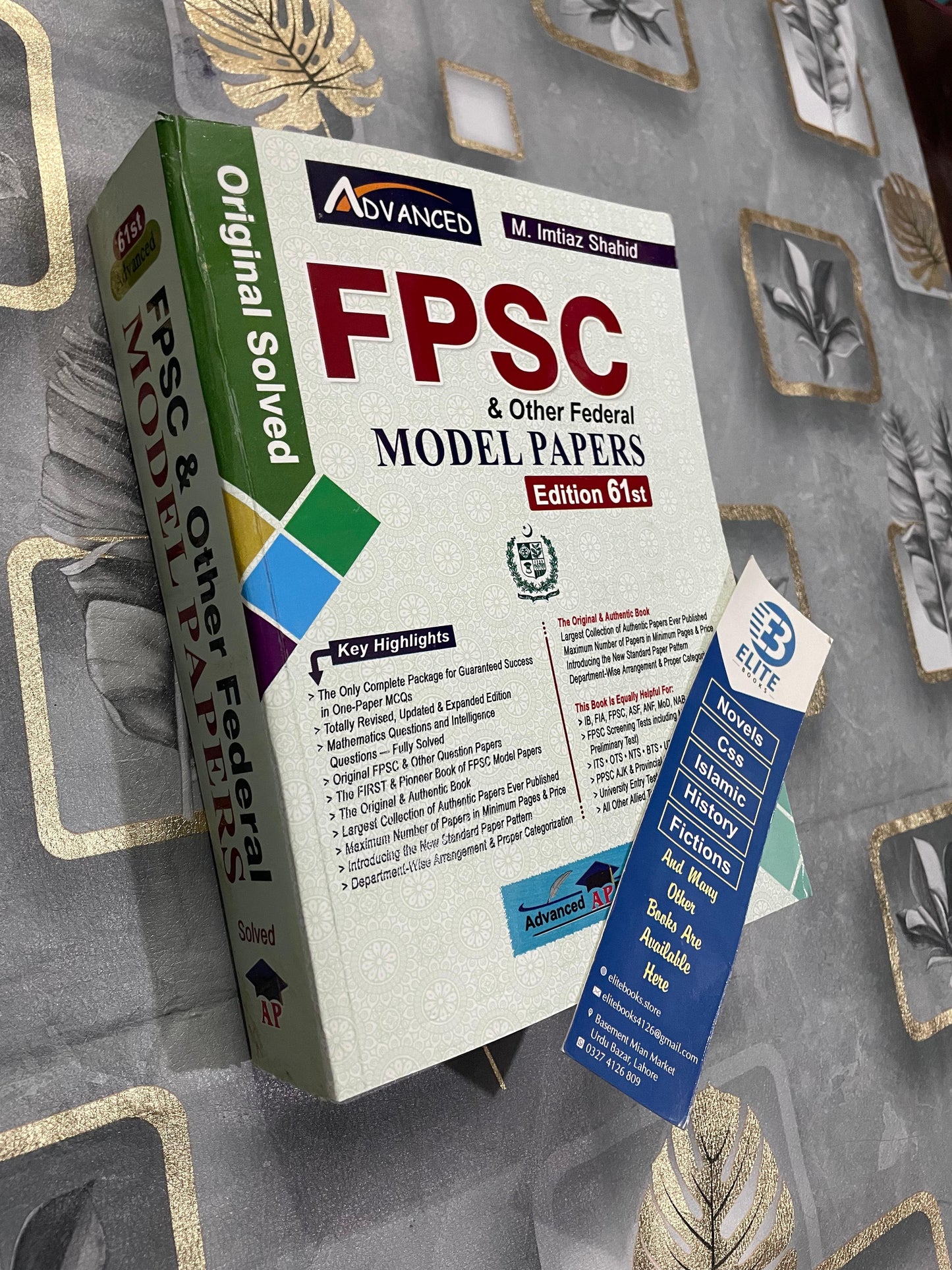 FPSC & Other Federal Solved Model Papers 61st Edition by M. Imtiaz Shahid Advanced Publishers | Original & Solved | 61st Edition 2026