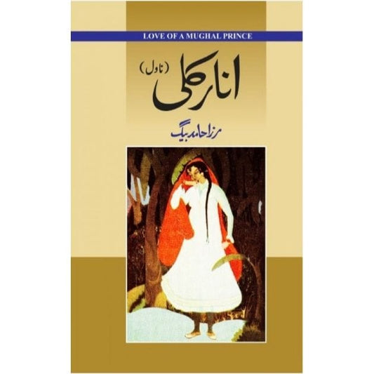 ANARKALI by Mirza Hamid Biagh