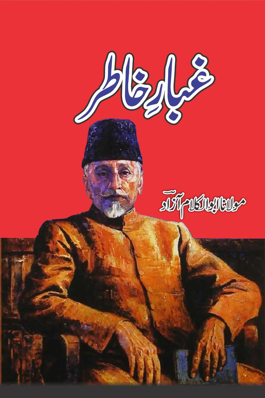 Ghubar E Khatir | Molana Abul Kalam Azad