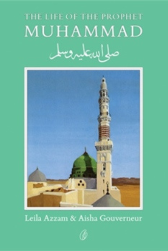Muhammad (Pbuh): The Life Of The Prophet /Leila Azzam