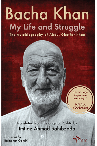 My Life and Struggle The Autobiography of Abdul Ghaffar Khan /Bacha Khan