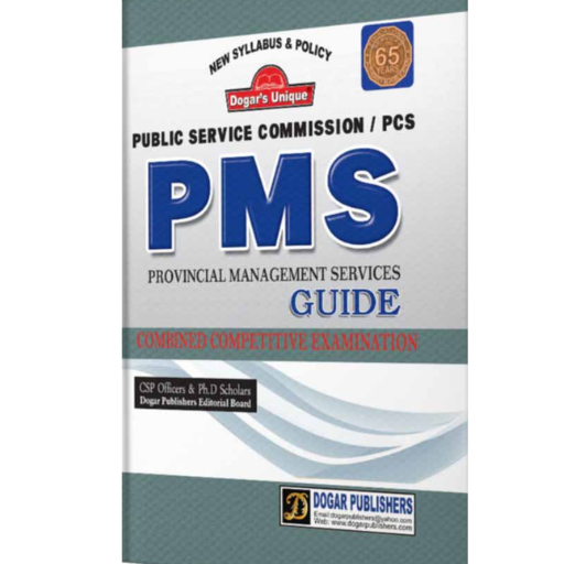 PMS Guide