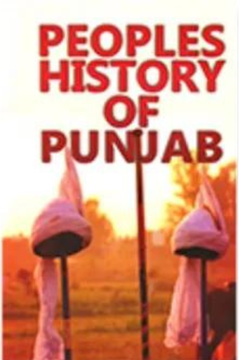 Peoples History Of Punjab | Dr. Manzur Ejaz