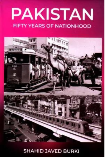 Pakistan Fifty Years Of Nation Hood | Shahid Javed  Burki