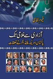 AZADI SY GHULAMI TAKK By Qayyum Nizami