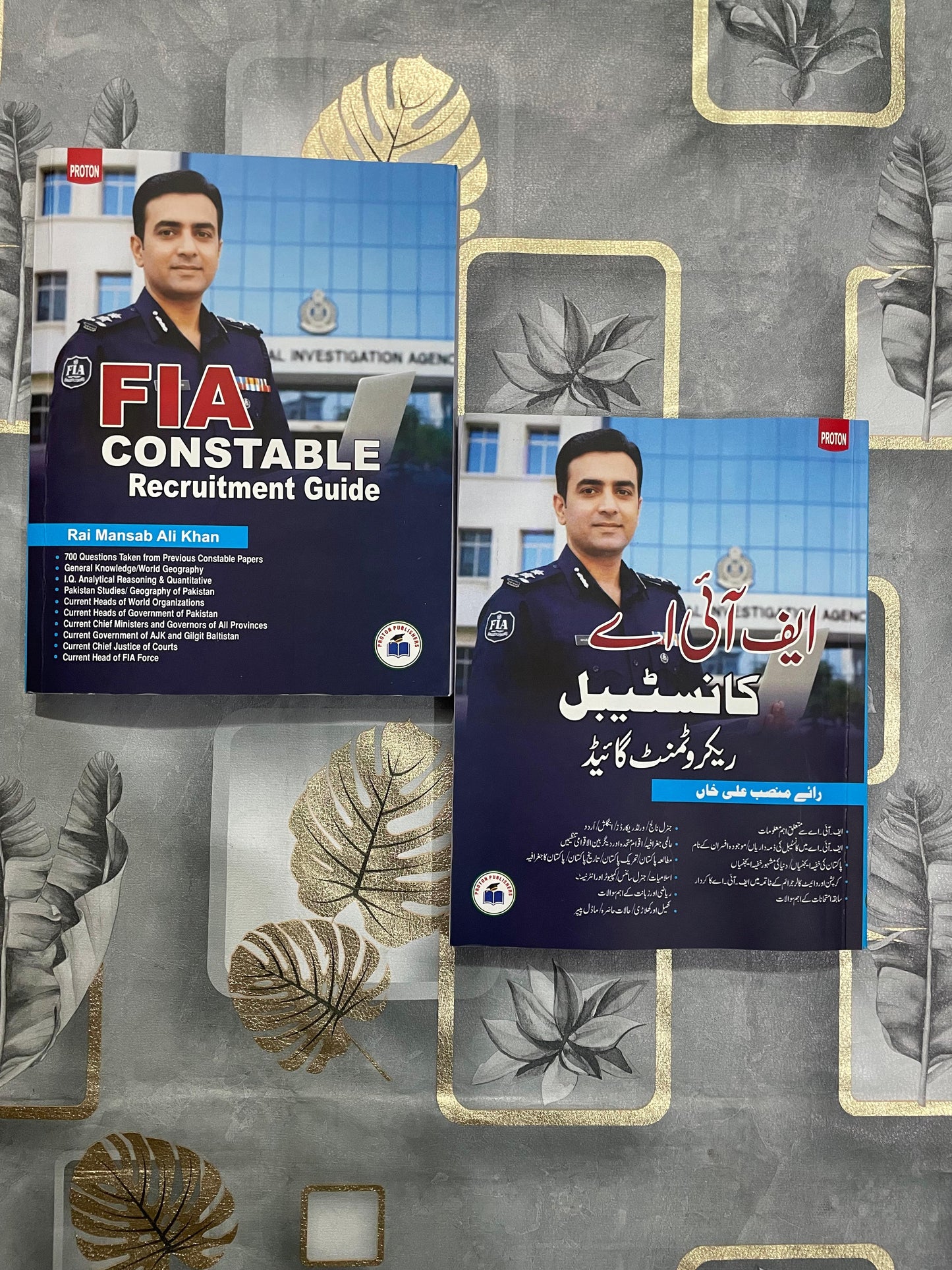 FIA Constable Recruitment Guide by Rai Mansab Ali Khan