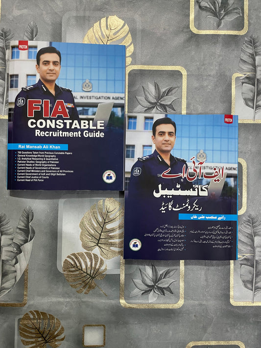 FIA Constable Recruitment Guide by Rai Mansab Ali Khan