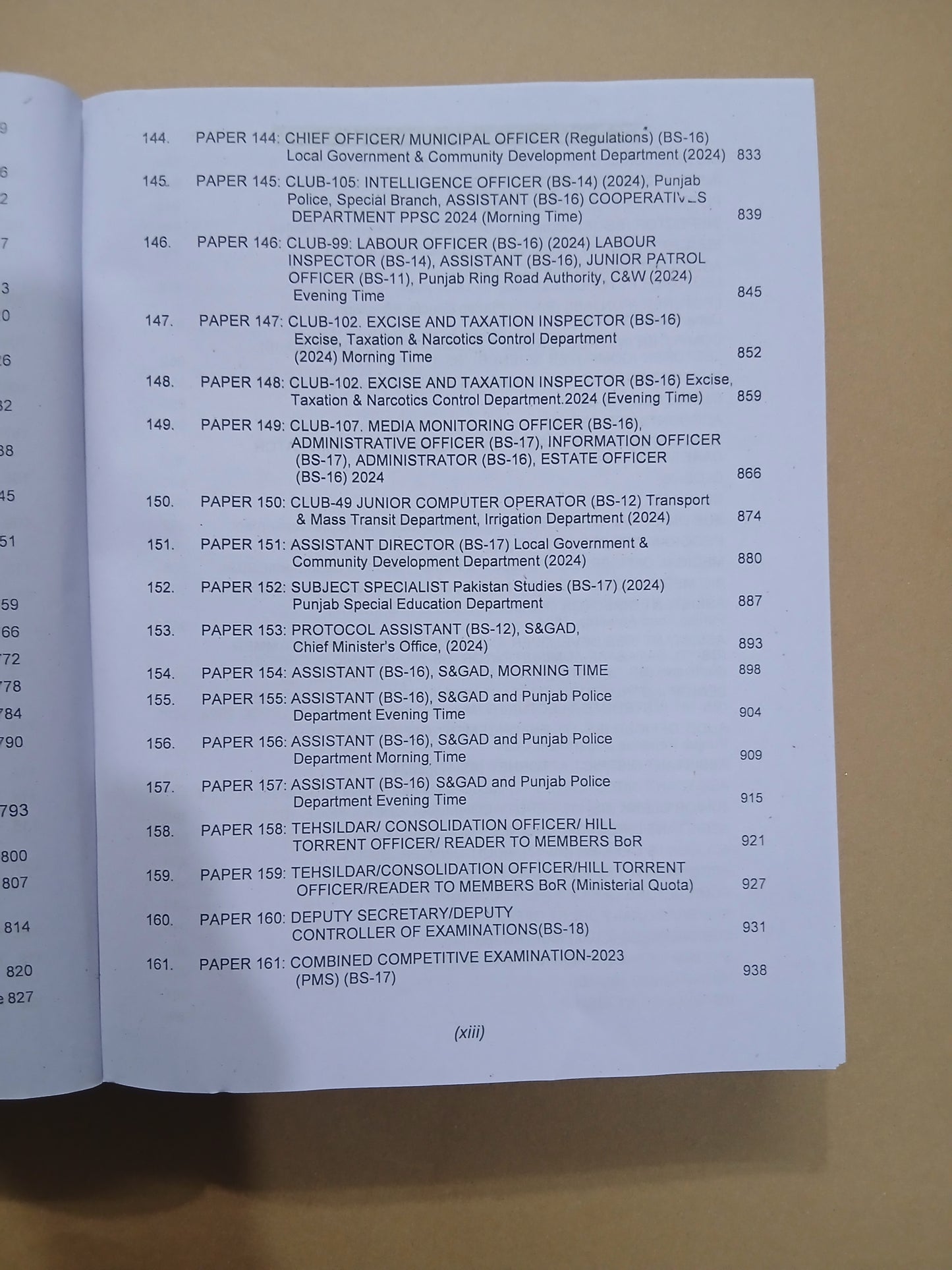 Advanced PPSC Model Papers, 110 Edition 2026/ Muhammad Imtiaz Shahid