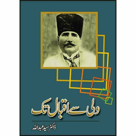 Wali Say Iqbal Tak by Dr. Syed Abdullah