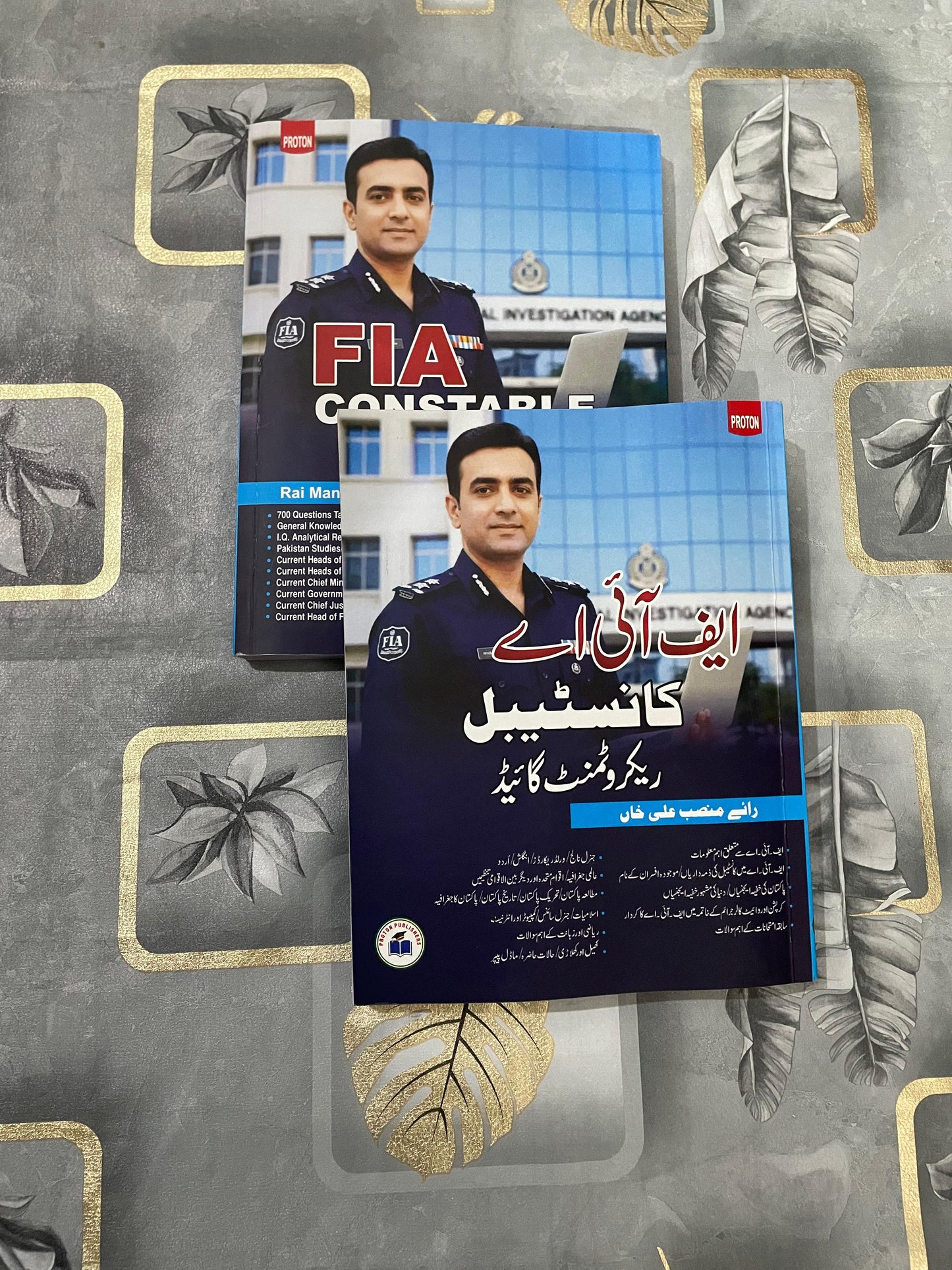 FIA Constable Recruitment Guide by Rai Mansab Ali Khan