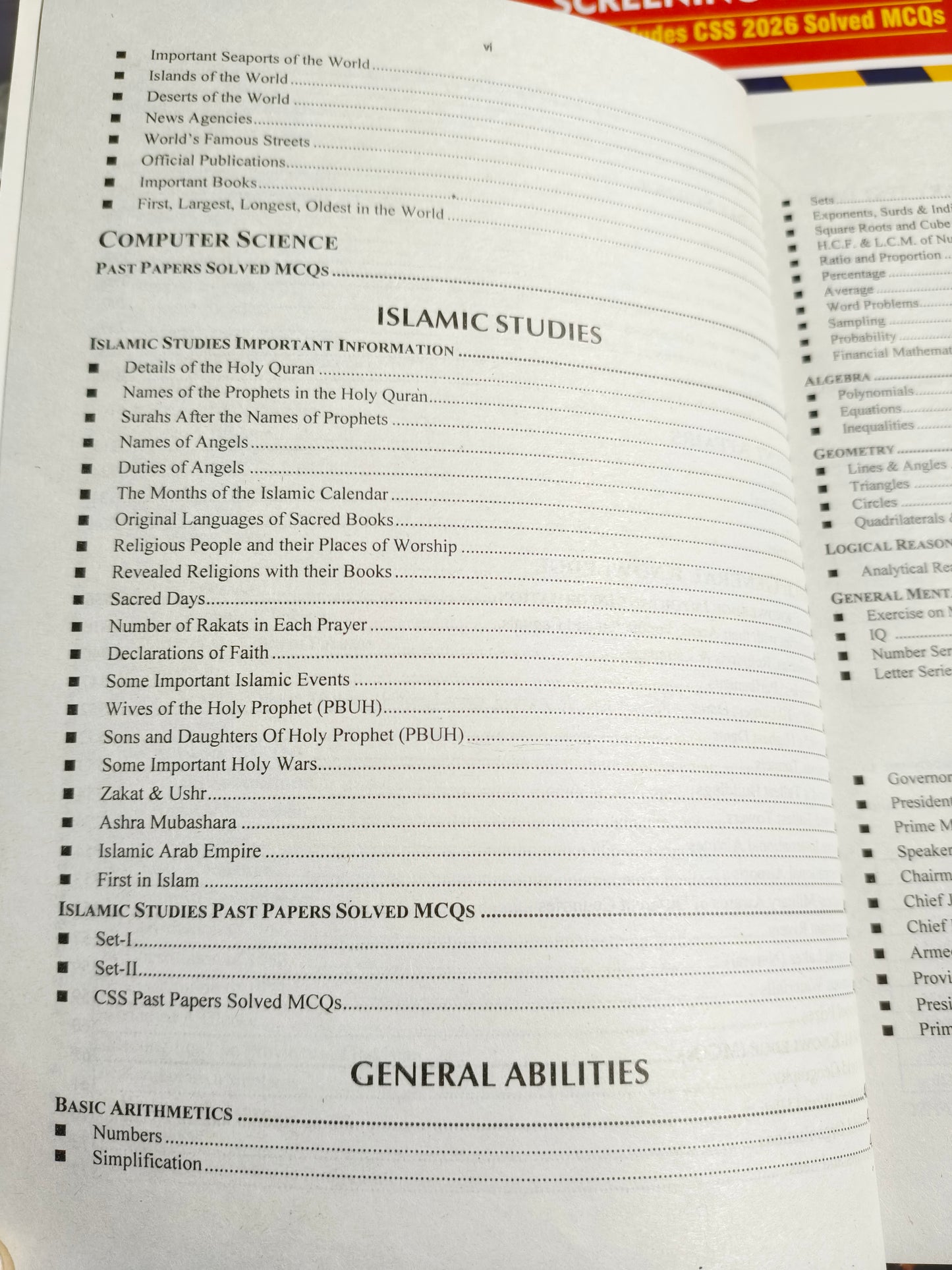 CSS MCQ Based Preliminary Test MPT Screening Test Guide World Times Publications