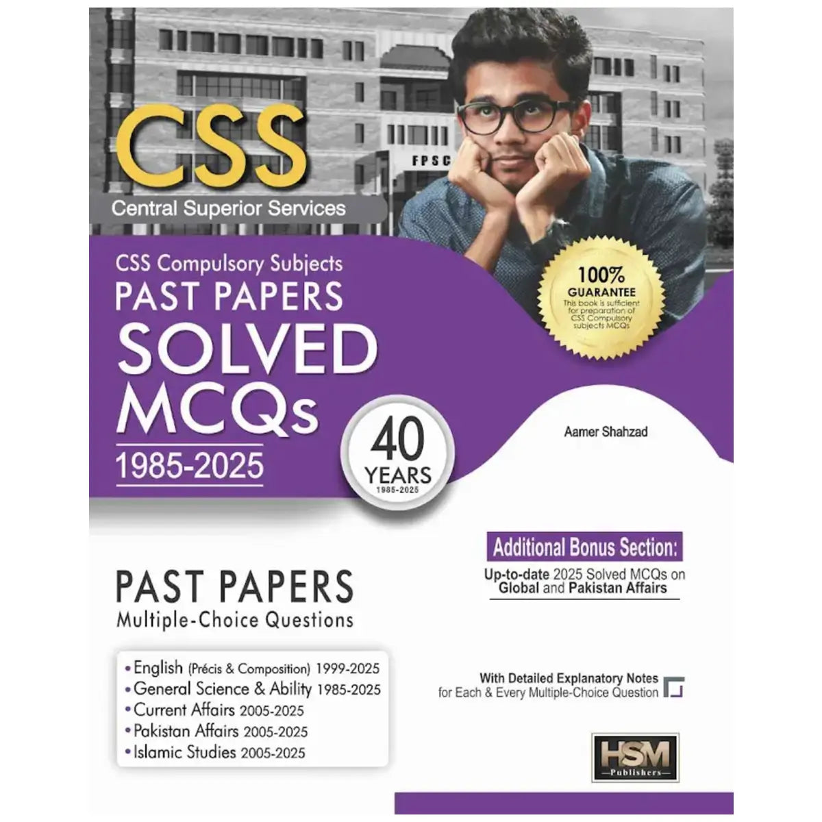 CSS Compulsory Subjects Solved mcqs
