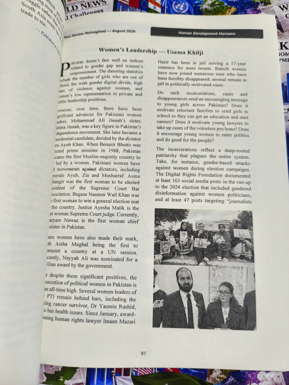 PRESS REVIEW REIMAGINED (AUGUST 2026) BY ADIL RIAZ GONDAL