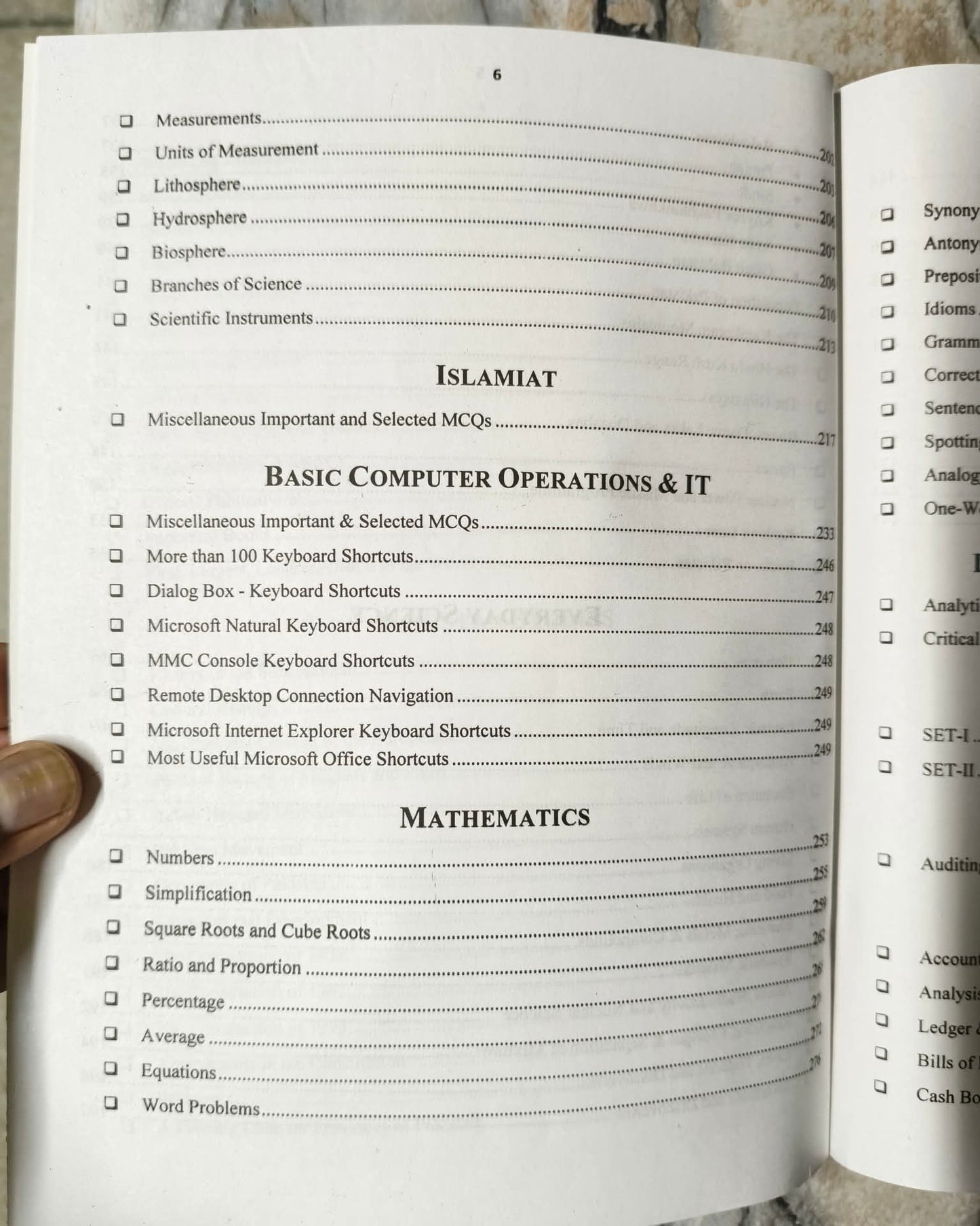 Deputy Accountant PPSC Guide By Jahangir World Times