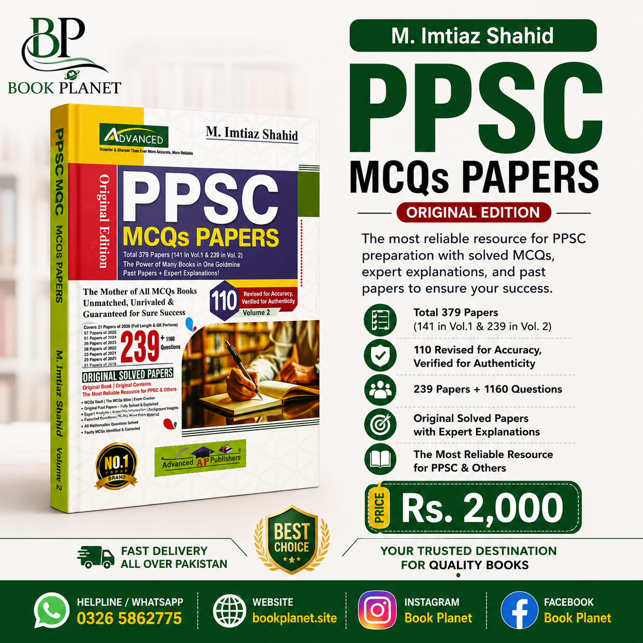 Advanced PPSC Model Papers, 110 Edition 2026/ Muhammad Imtiaz Shahid