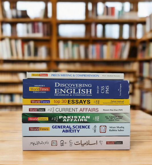 Pack of 7 Compulsory Subjects Books For CSS By World Times Publications