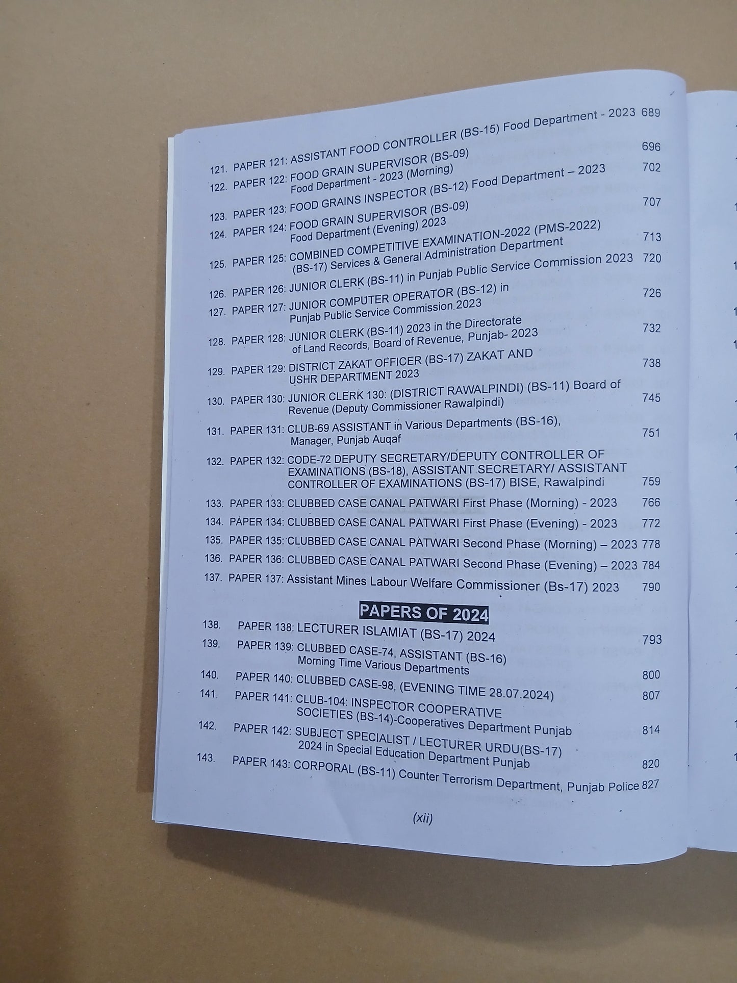 Advanced PPSC Model Papers, 110 Edition 2026/ Muhammad Imtiaz Shahid