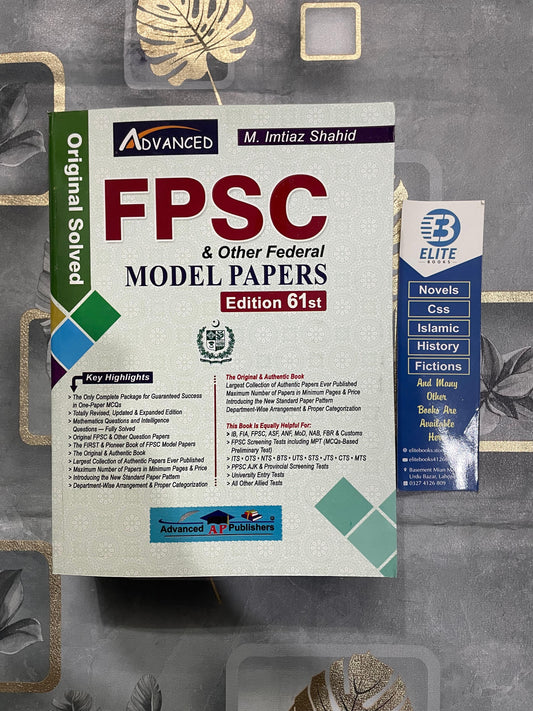 FPSC & Other Federal Solved Model Papers 61st Edition by M. Imtiaz Shahid Advanced Publishers | Original & Solved | 61st Edition 2026