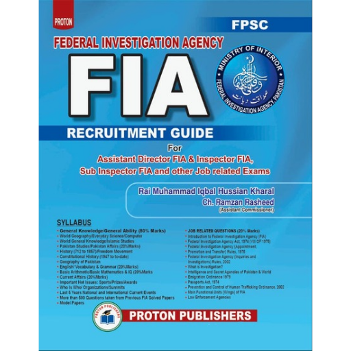 FIA - Federal Investigation Agency Recruitment Guide by Rai Muhammad Iqbal Hussain Kharal