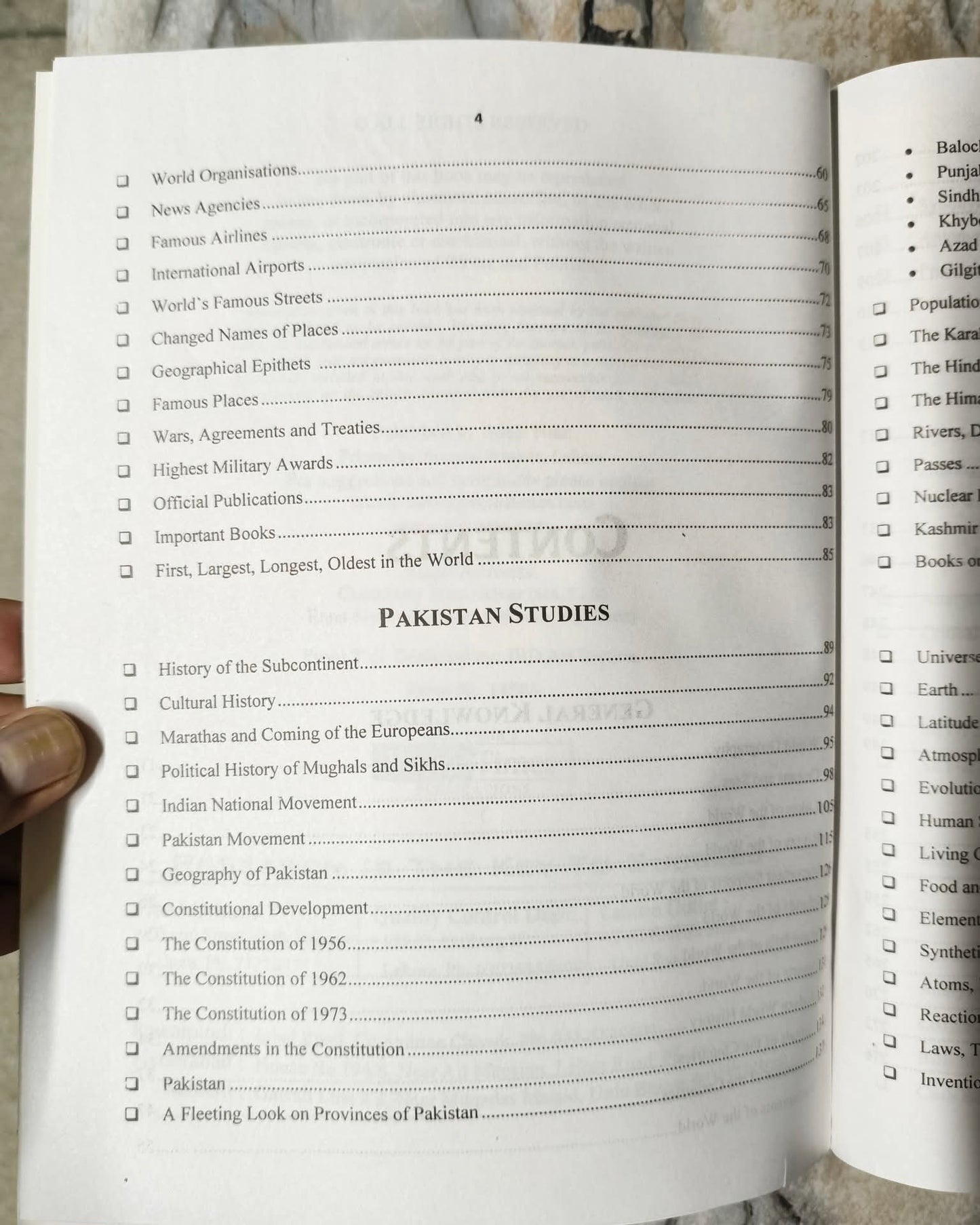 Deputy Accountant PPSC Guide By Jahangir World Times
